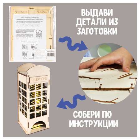 Конструктор LORI(колорит) блочный