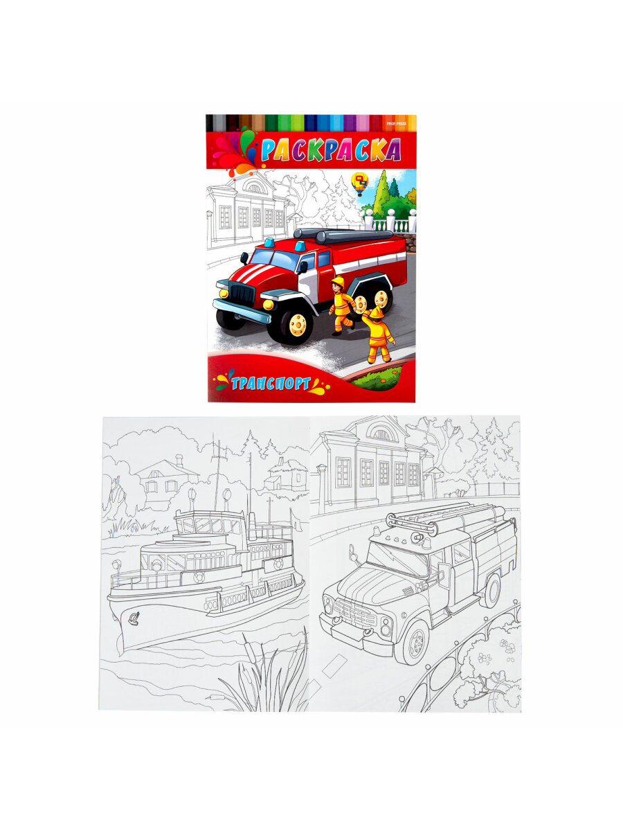 Набор детских раскрасок Prof-Press А4 20 штук - фото 12
