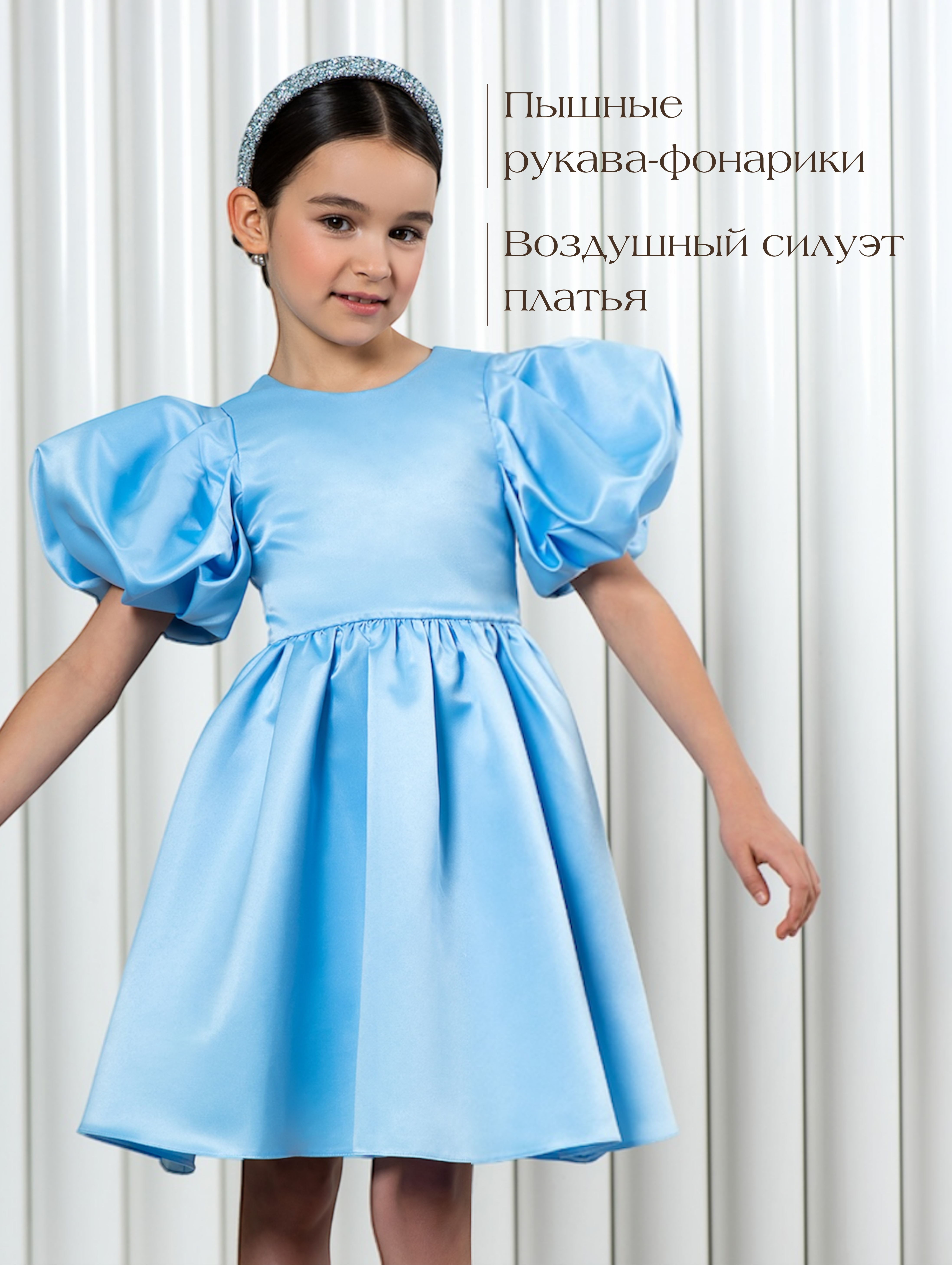 Платье LisaWeta D-143 голубой - фото 6