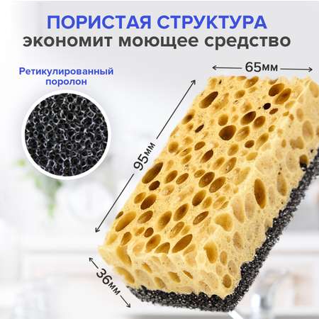 Губки для посуды набор большие пористые бежевые прочные