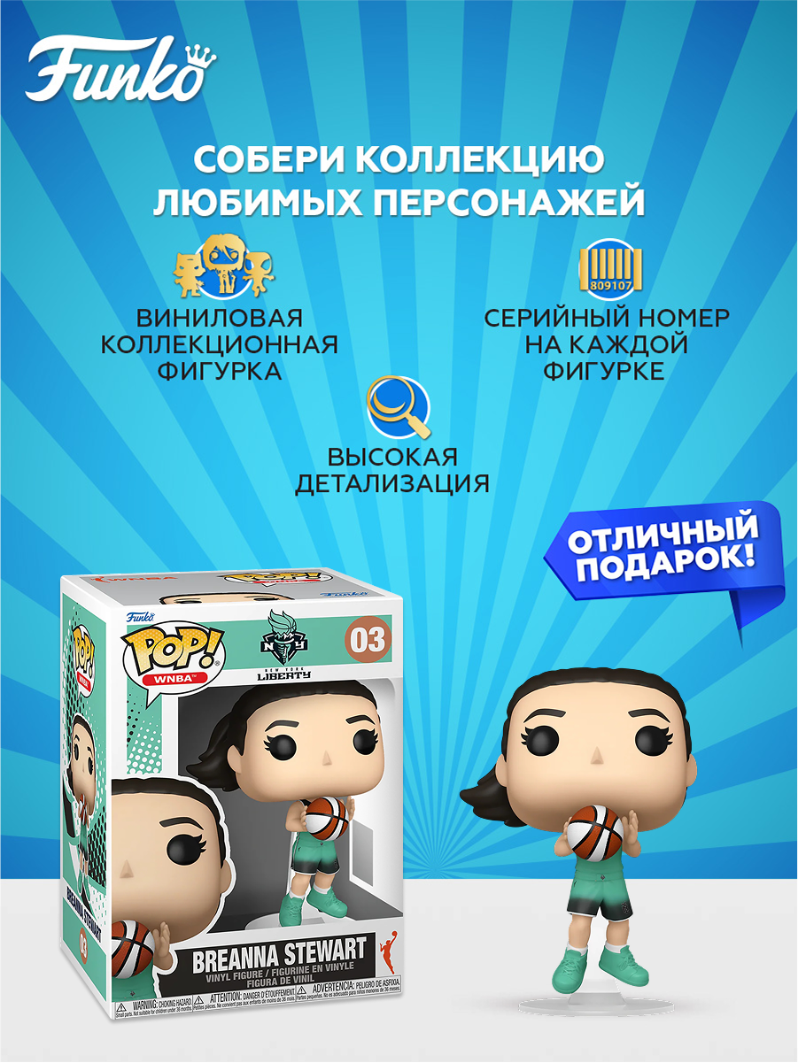 Фигурка Funko - фото 2