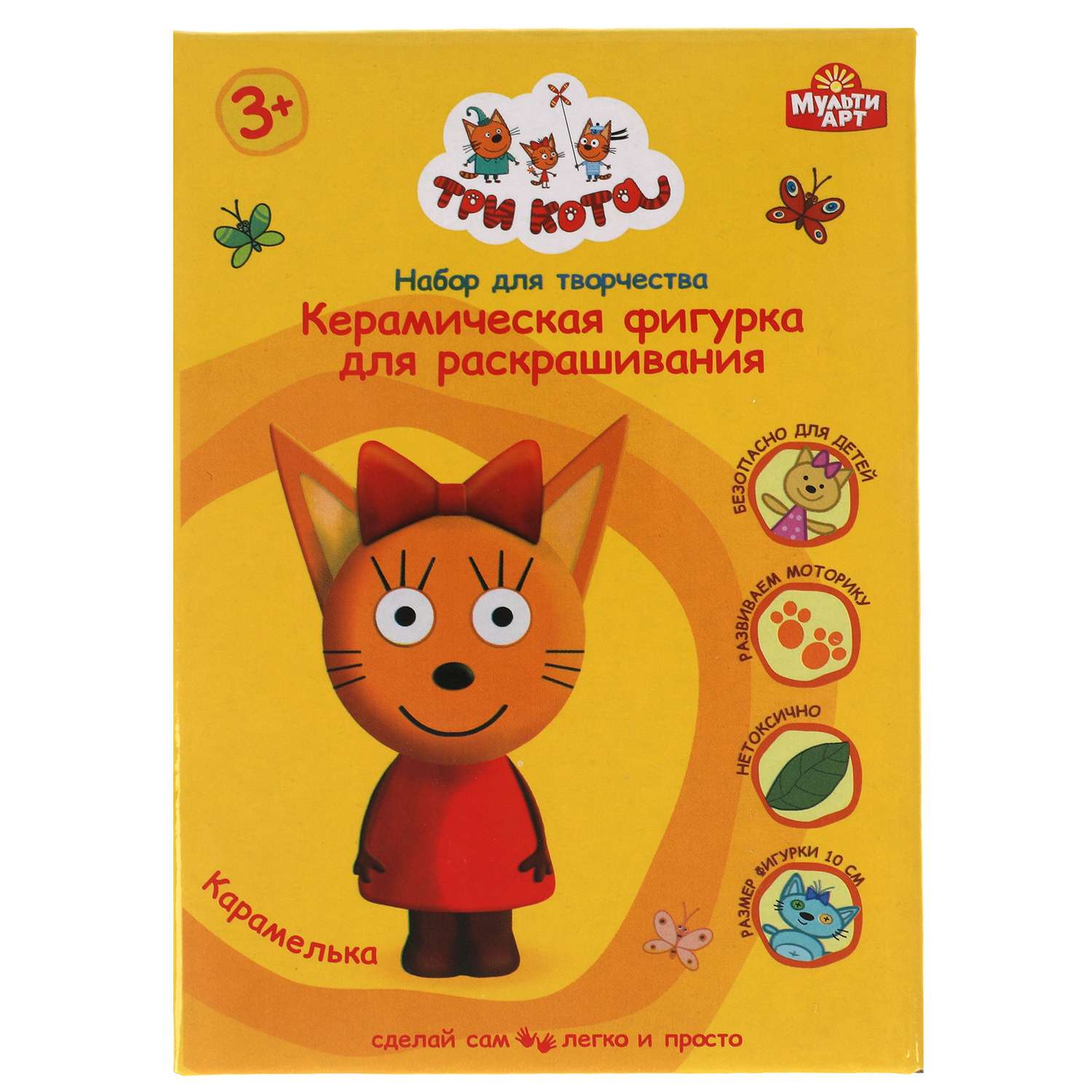 Набор для творчества Multiart Три Кота роспись красками - фото 1
