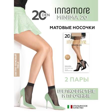 Носки Innamore
