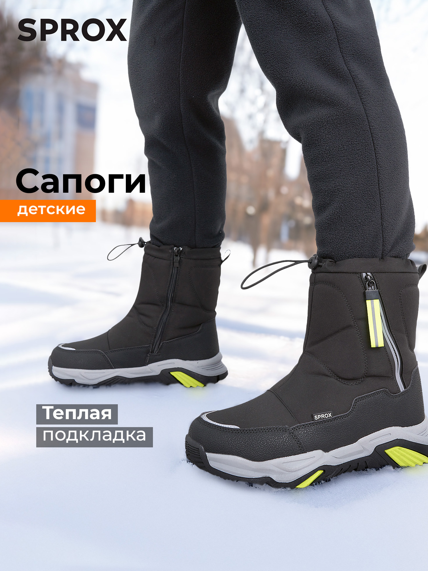 Сапоги SPROX B0019820S7O-BLK - фото 3