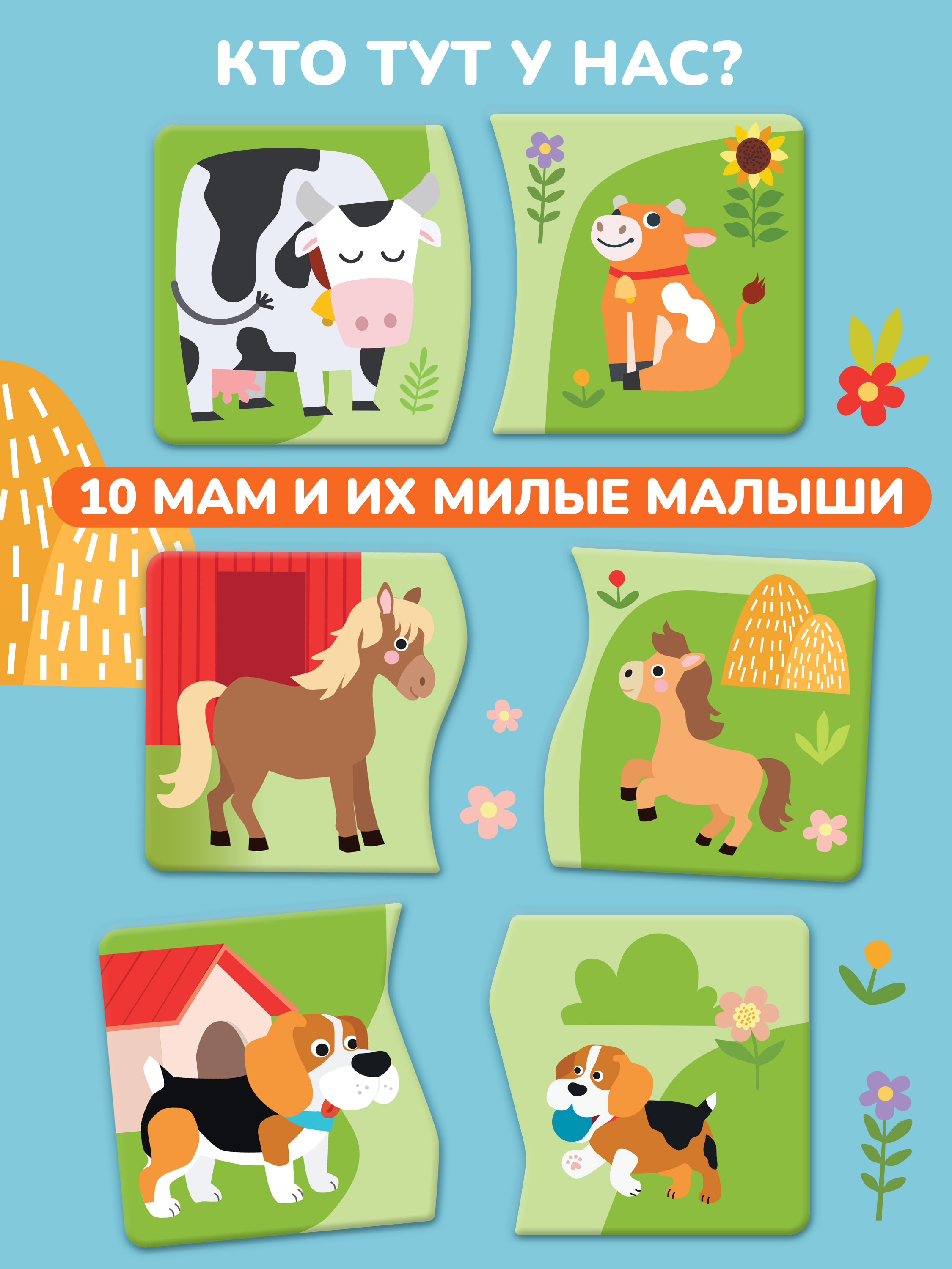 Пазл Mapacha деревянный - фото 2