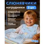 Нагрудник Tobby текстиль 3 шт.