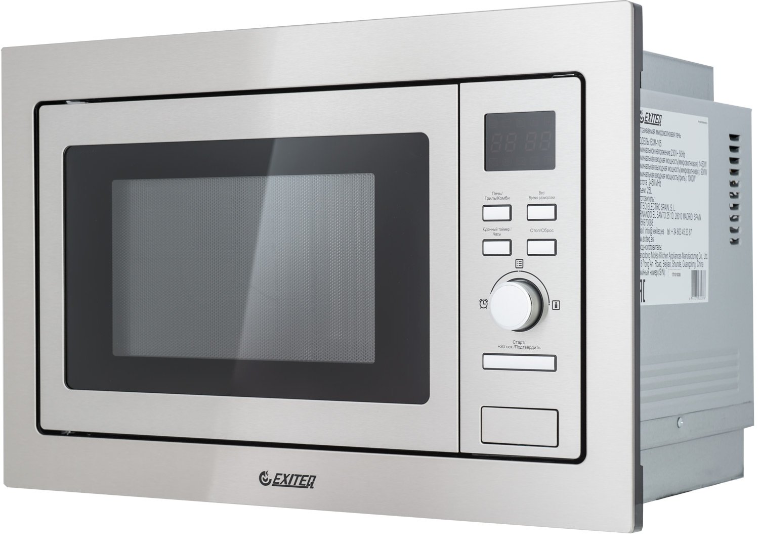 Микроволновая печь встраиваемая EXITEQ EXM-105 - фото 2
