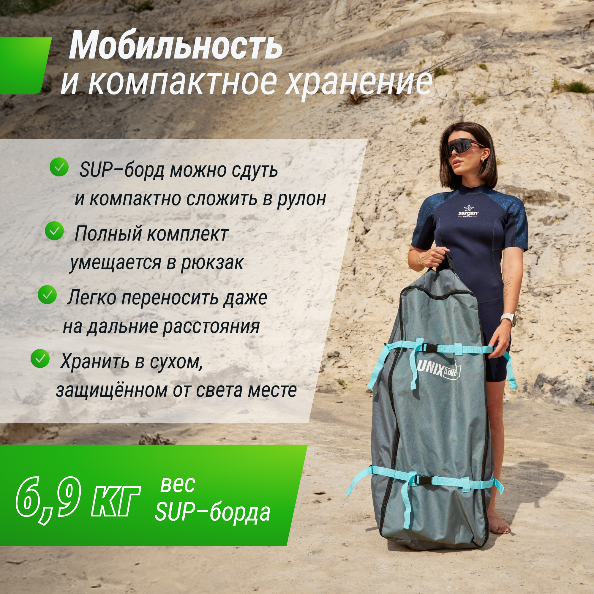 SUP-борд Calm Lake 300 см UNIX line весло 3 плавника насос с монометром - фото 8