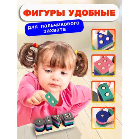 Игрушка BONNY CAT сортер Маленькие