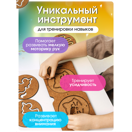 Игрушка ГРАТ лабиринт Межполушарные доски