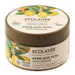 Крем Ecolatier 250 мл