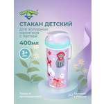 Бутылка Пластишка 400 мл