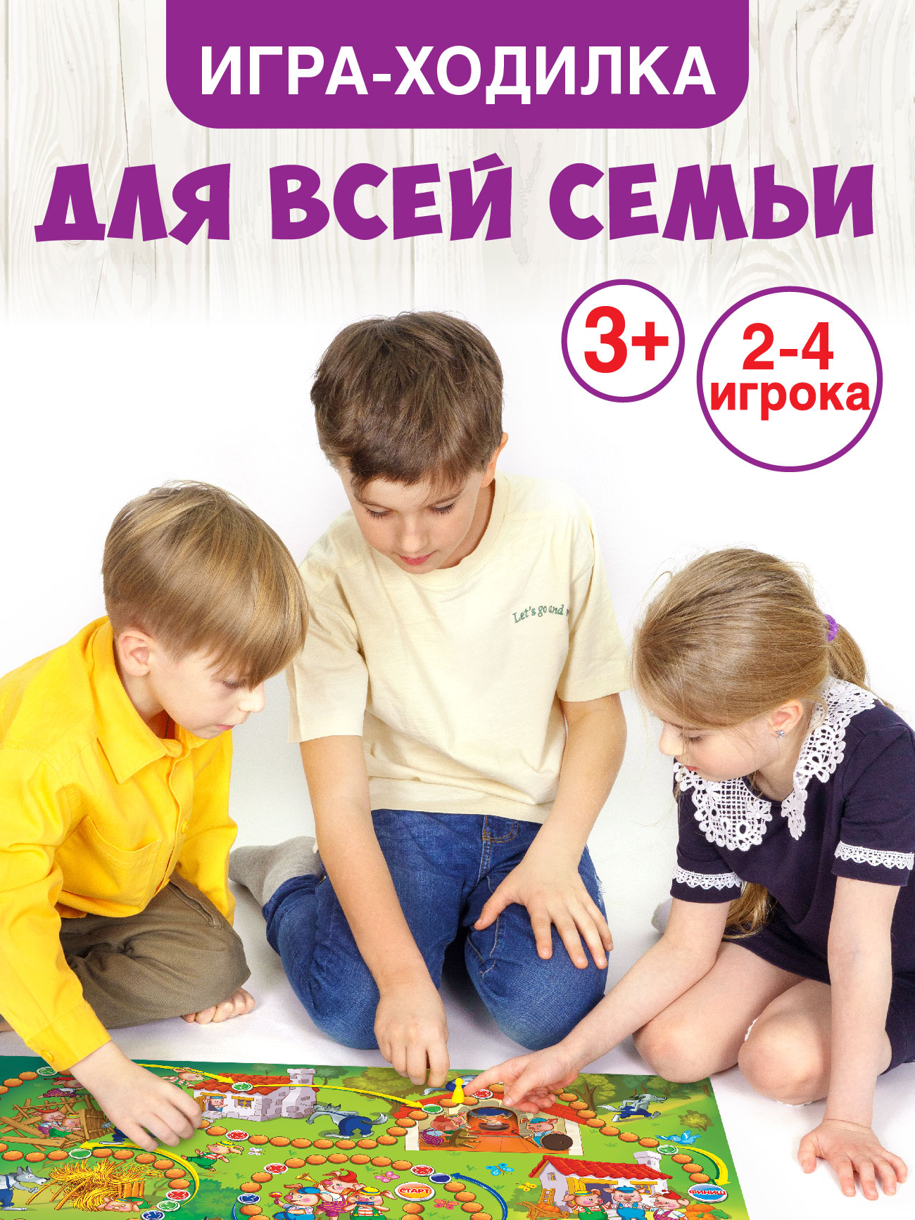 Настольная игра Русский стиль Путешествие по сказке - фото 4