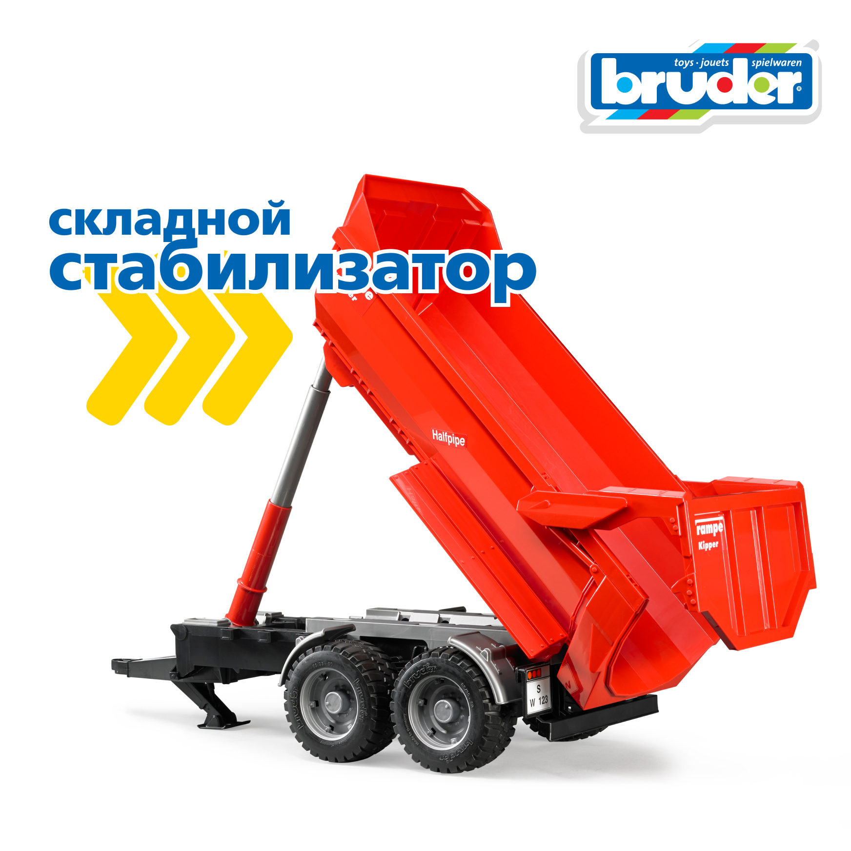 Прицеп Bruder Krampe Tandem-Halfpipe 1:16 02-225 - фото 3