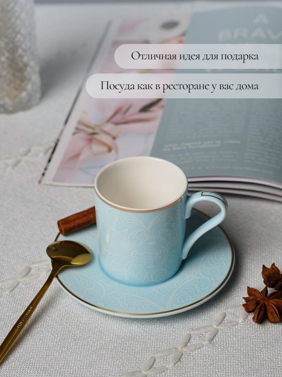 Набор кофейный Balsford 12 предметов голубой - фото 5