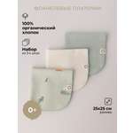 Платок BUBA KIDS Тихий океан фланель 3 шт.