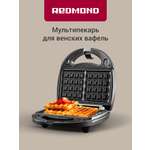 Мультипекарь REDMOND RMB-M613/1