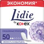 Прокладки ежедневные KOTEX Normal 50шт