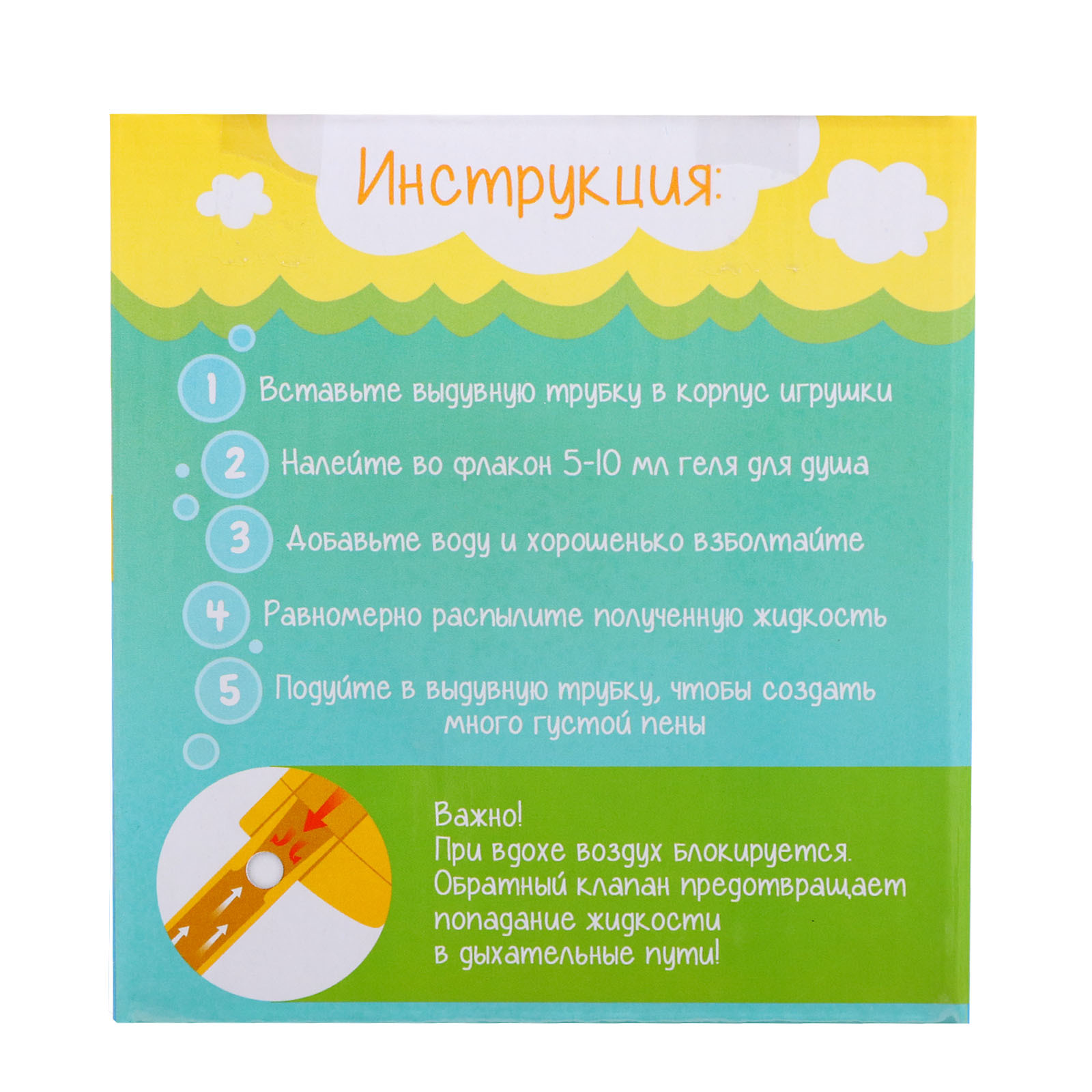 Игрушка Крошка Я - фото 9