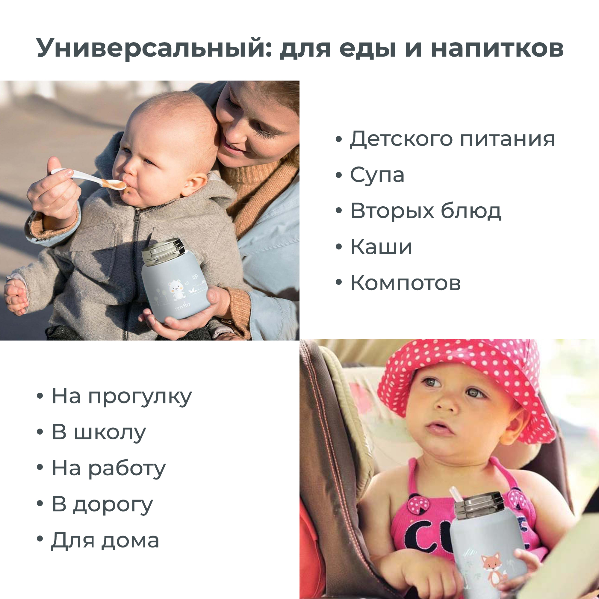 Термос детский для еды и жидкостей Nuvita с широким горлом маленький 300 мл розовый - фото 5