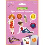 Алмазная мозаика Фрея Дарья и Варя