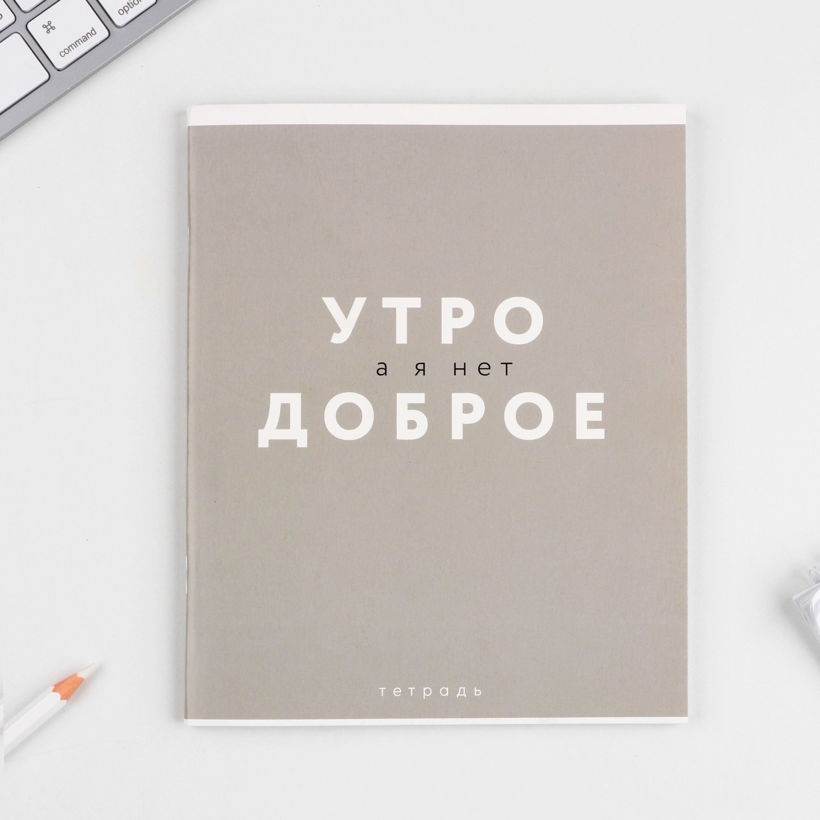 Тетрадь ArtFox STUDY клетка - фото 12