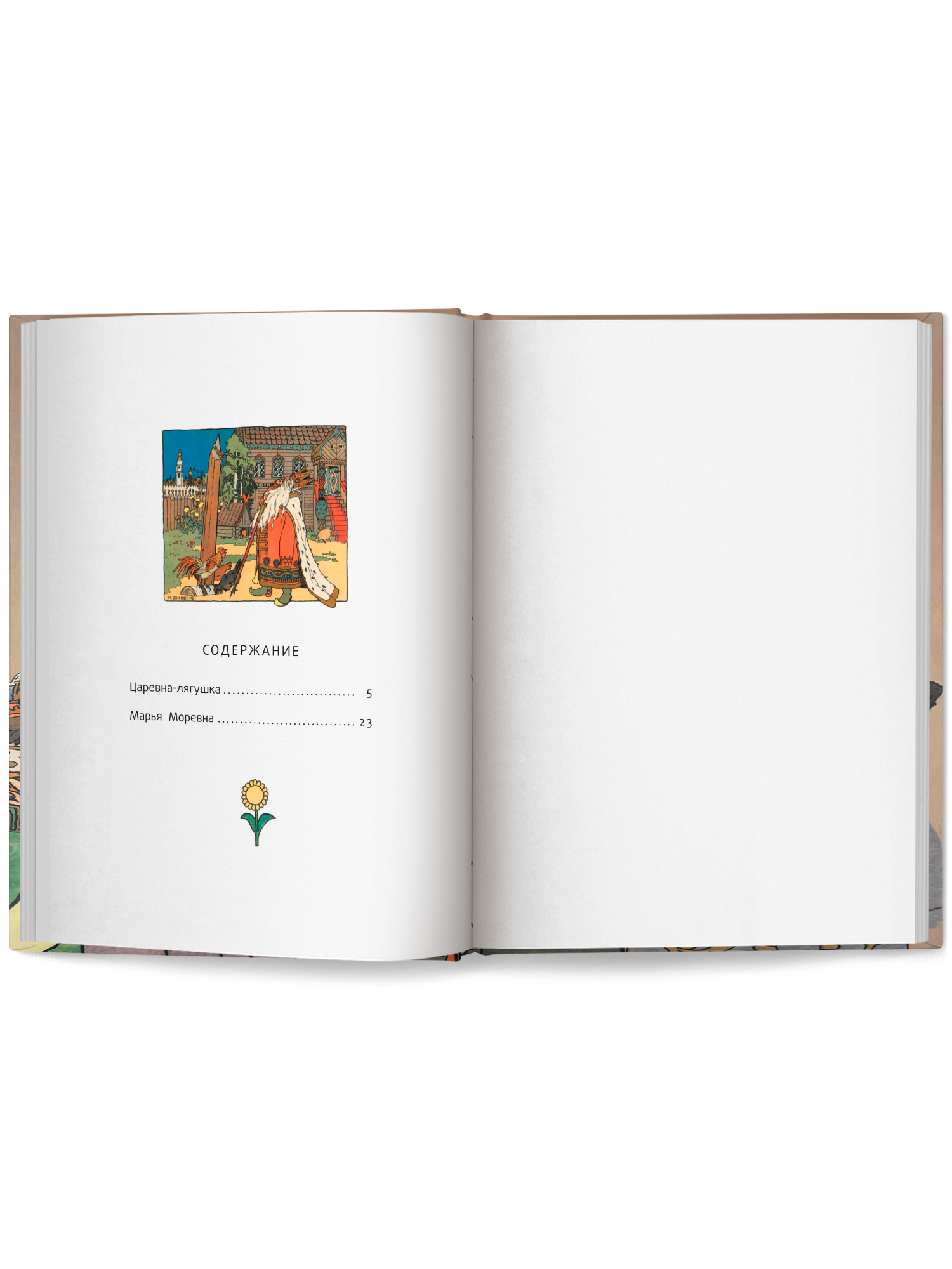 Царевна лягушка. Сказки Феникс Книга - фото 6