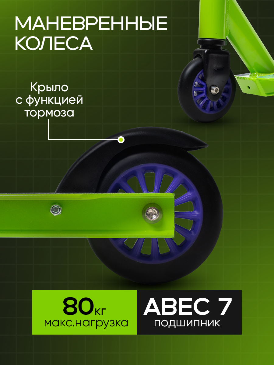 Трюковой самокат Saimaa двухколесный - фото 6