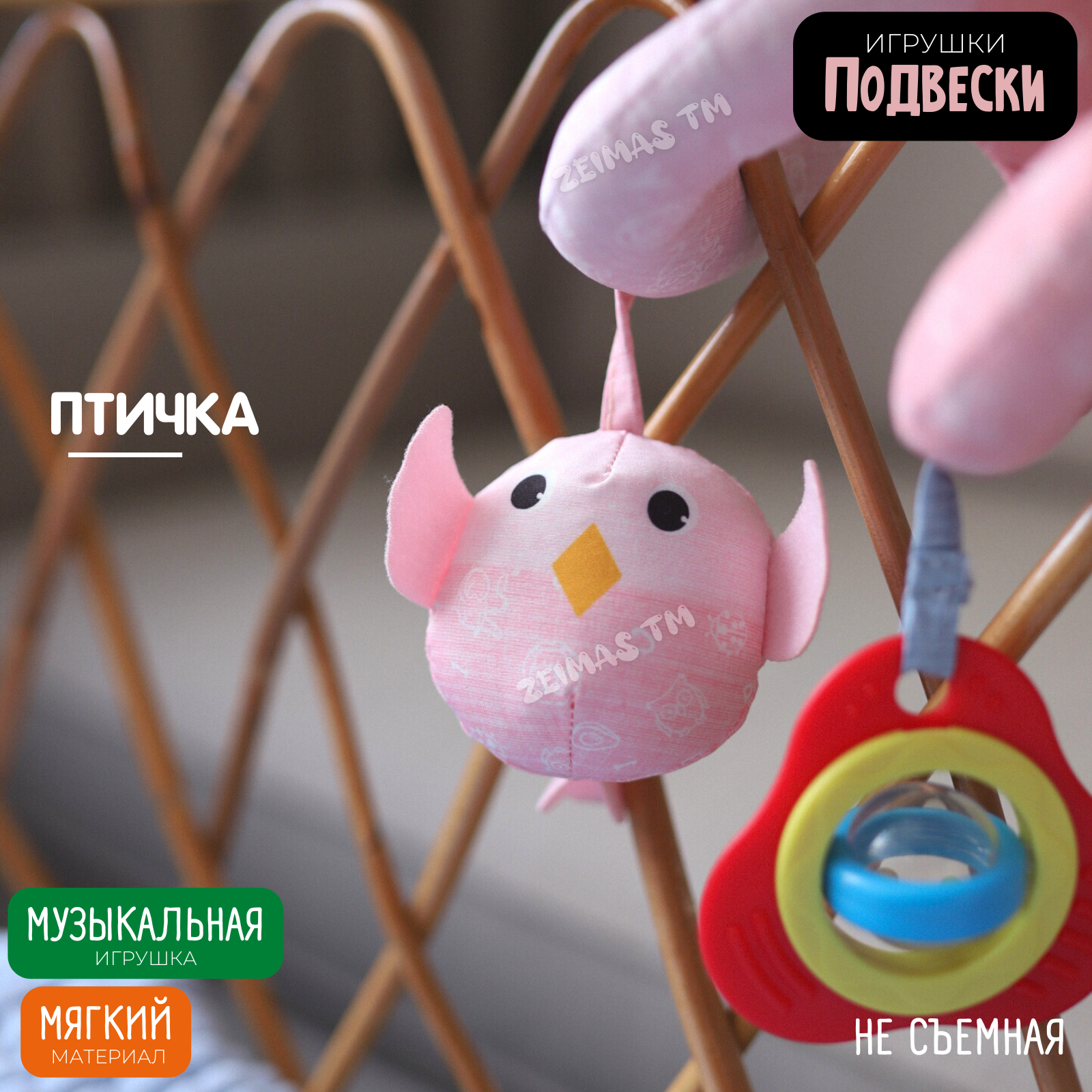 Игрушка Zeimas подвеска Слоник - фото 5