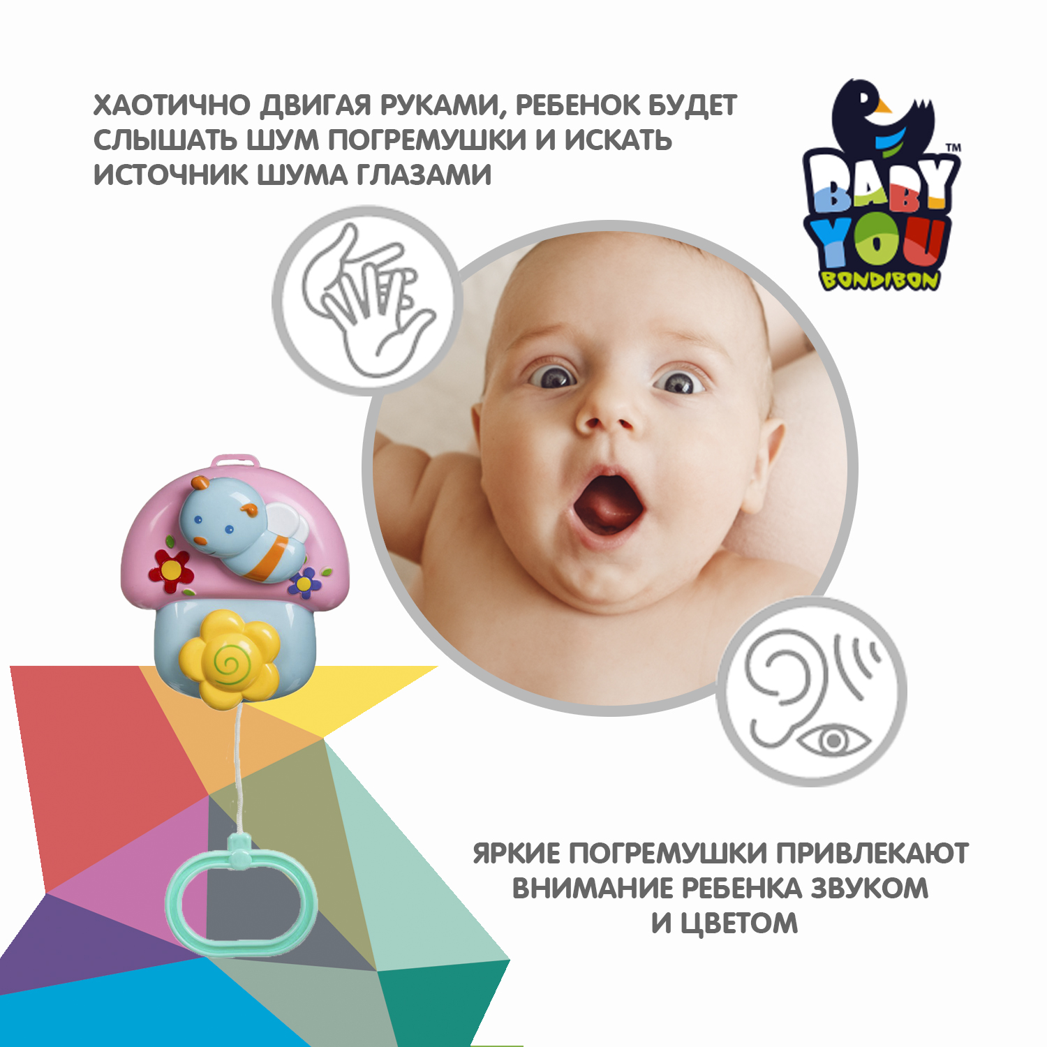 Игрушка Bondibon подвеска Пчелка - фото 4