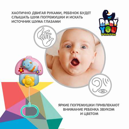 Игрушка Bondibon подвеска Пчелка