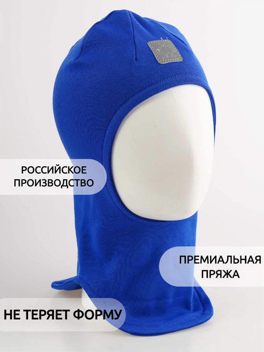 Шапка-шлем ПриКиндер G-Sp21807 Цвет: Васильковый - фото 6