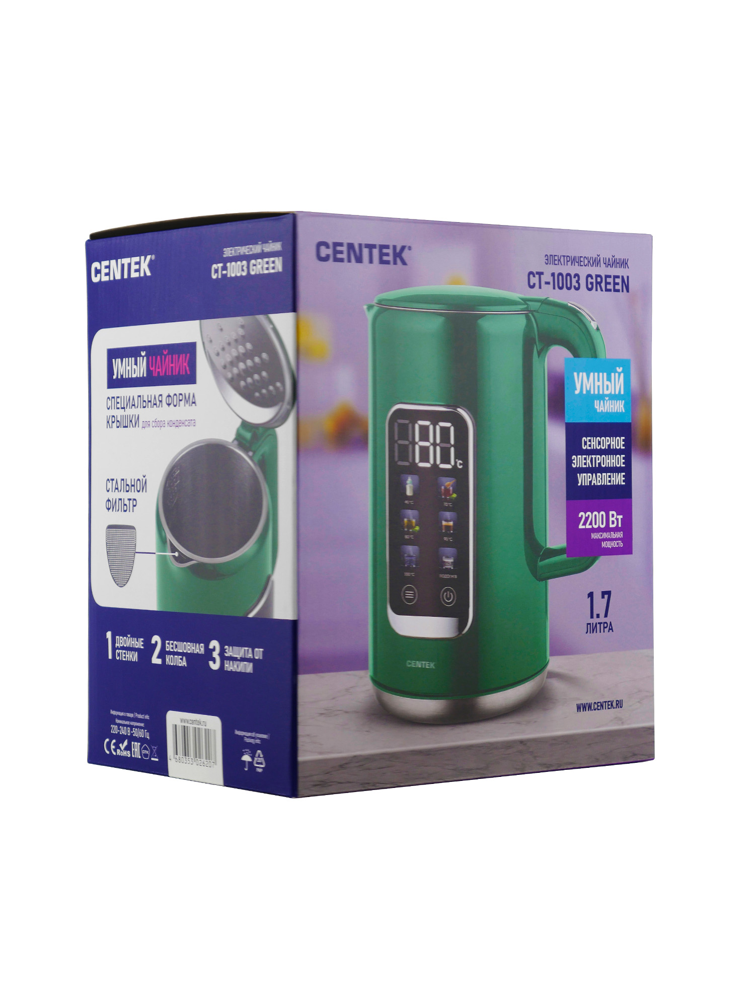Чайник CENTEK CT-1003 Green - фото 5