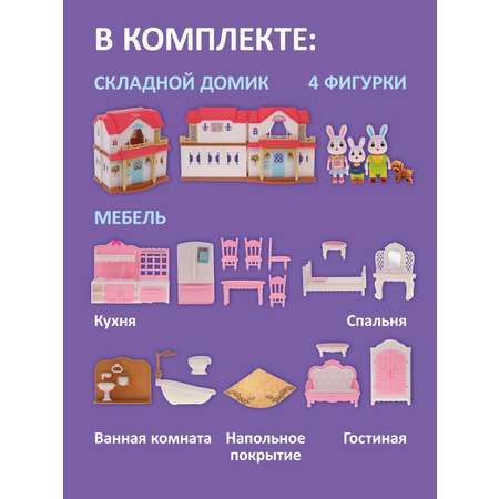 Домик для кукол Mary Poppins 23 см