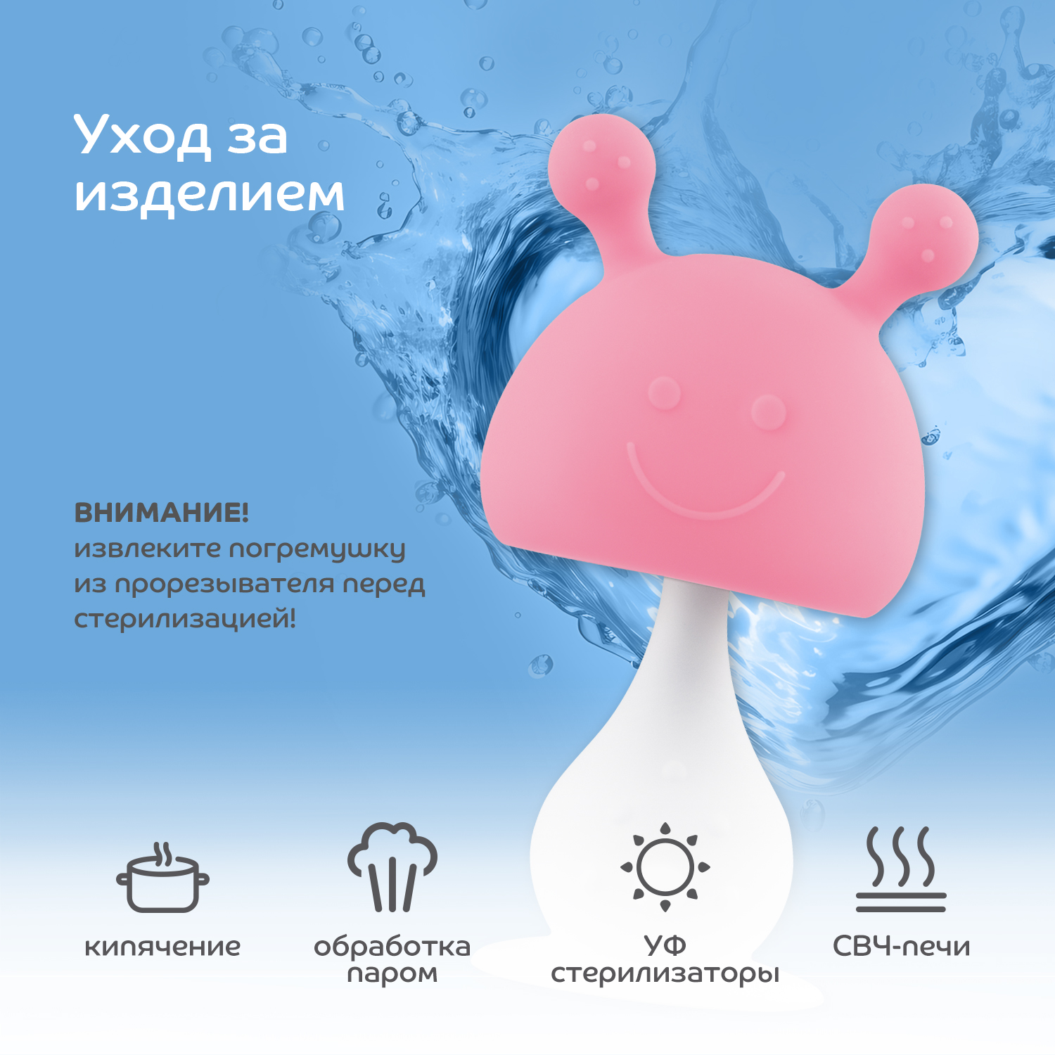 Прорезыватель Lubby - фото 9