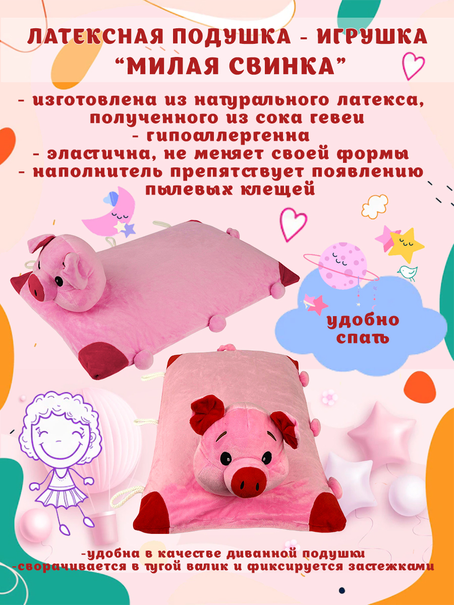 Подушка анатомическая Green Latex 43 x 62 см - фото 3