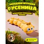 Фигурка Lulumi Заводная игрушка