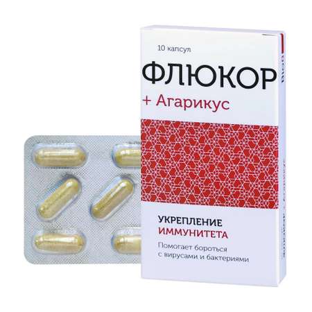 БАД для иммунитета, от ОРВИ Bio8 байкальский шлемник и бузина