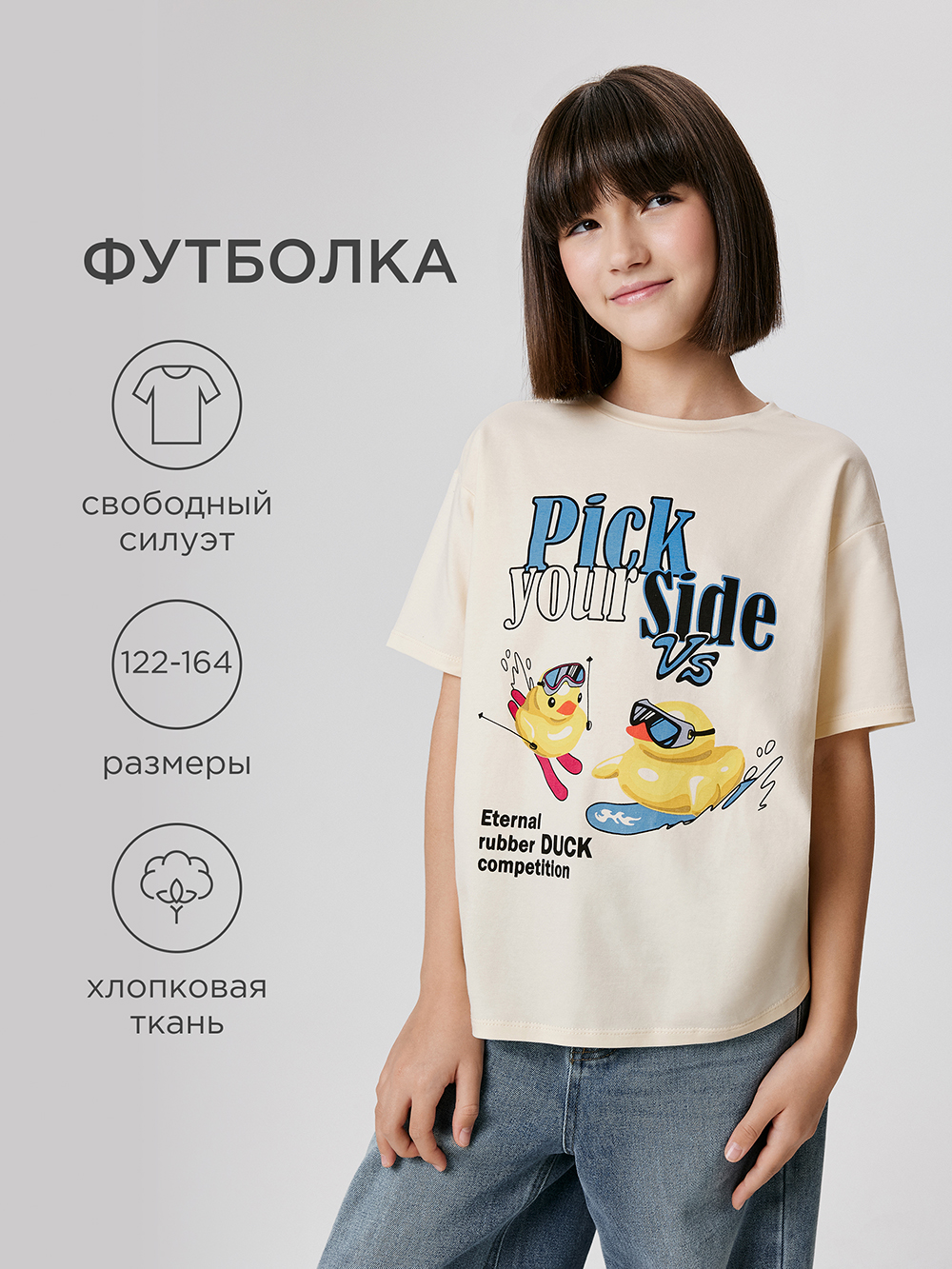 Футболка Acoola 20240510046_0093257 - фото 2