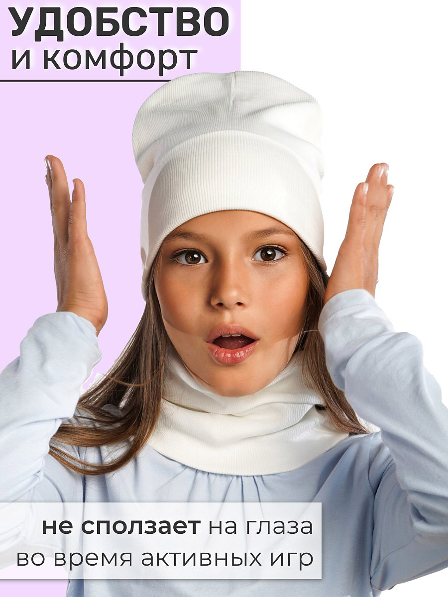 Шапка и снуд ПриКиндер U-Sp24554 Цвет: Молоко - фото 5