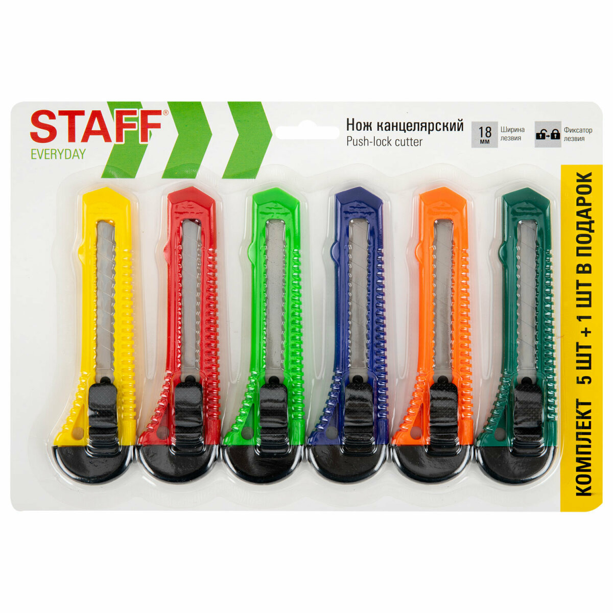 Канцелярский нож Staff - фото 9