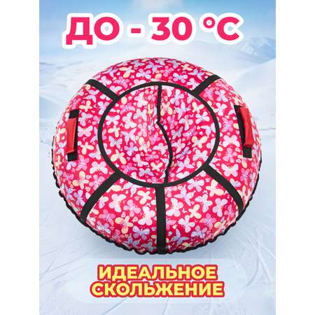 Тюбинг Saimaa 80 см