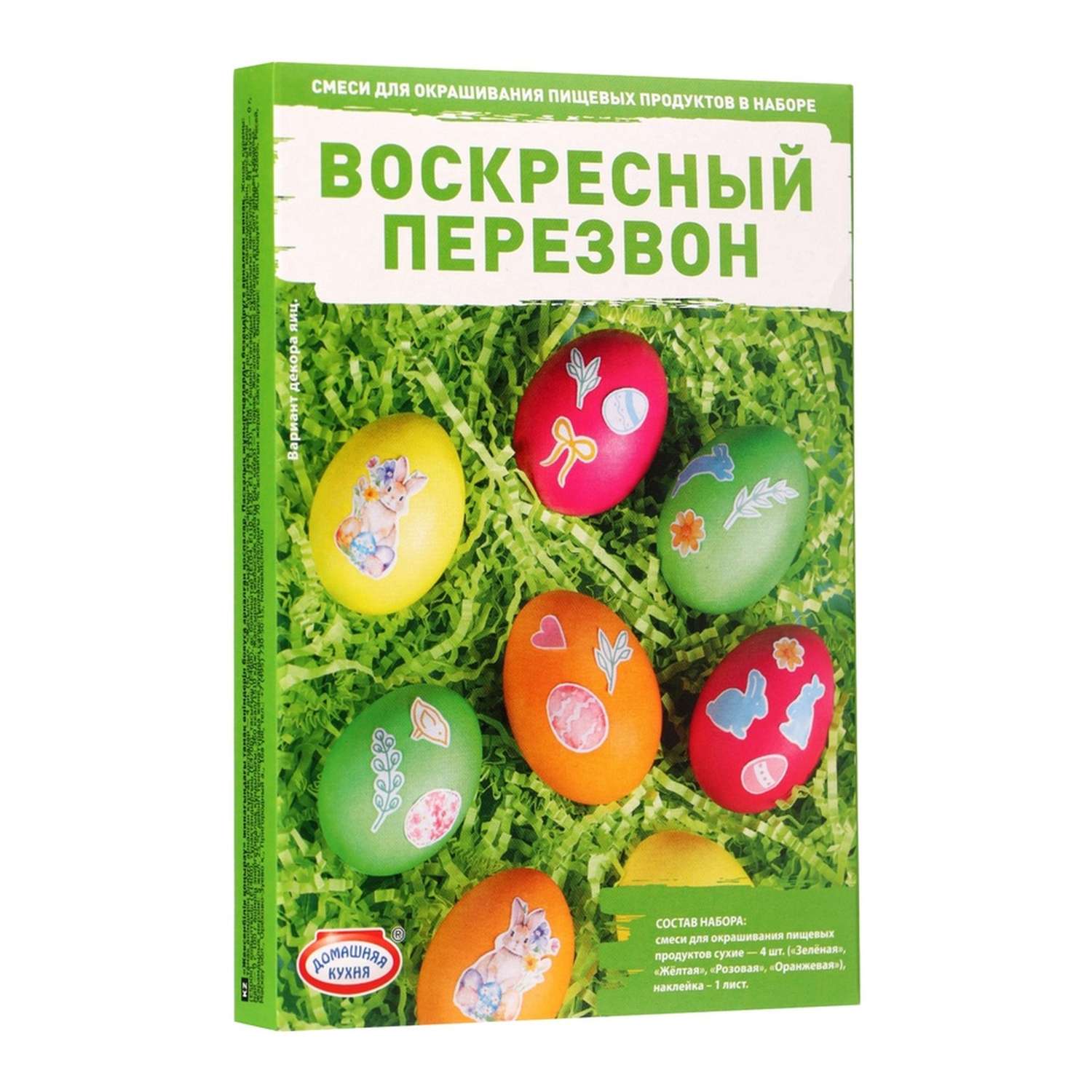 Набор пасхальный Домашняя кухня Воскресный перезвон - фото 1