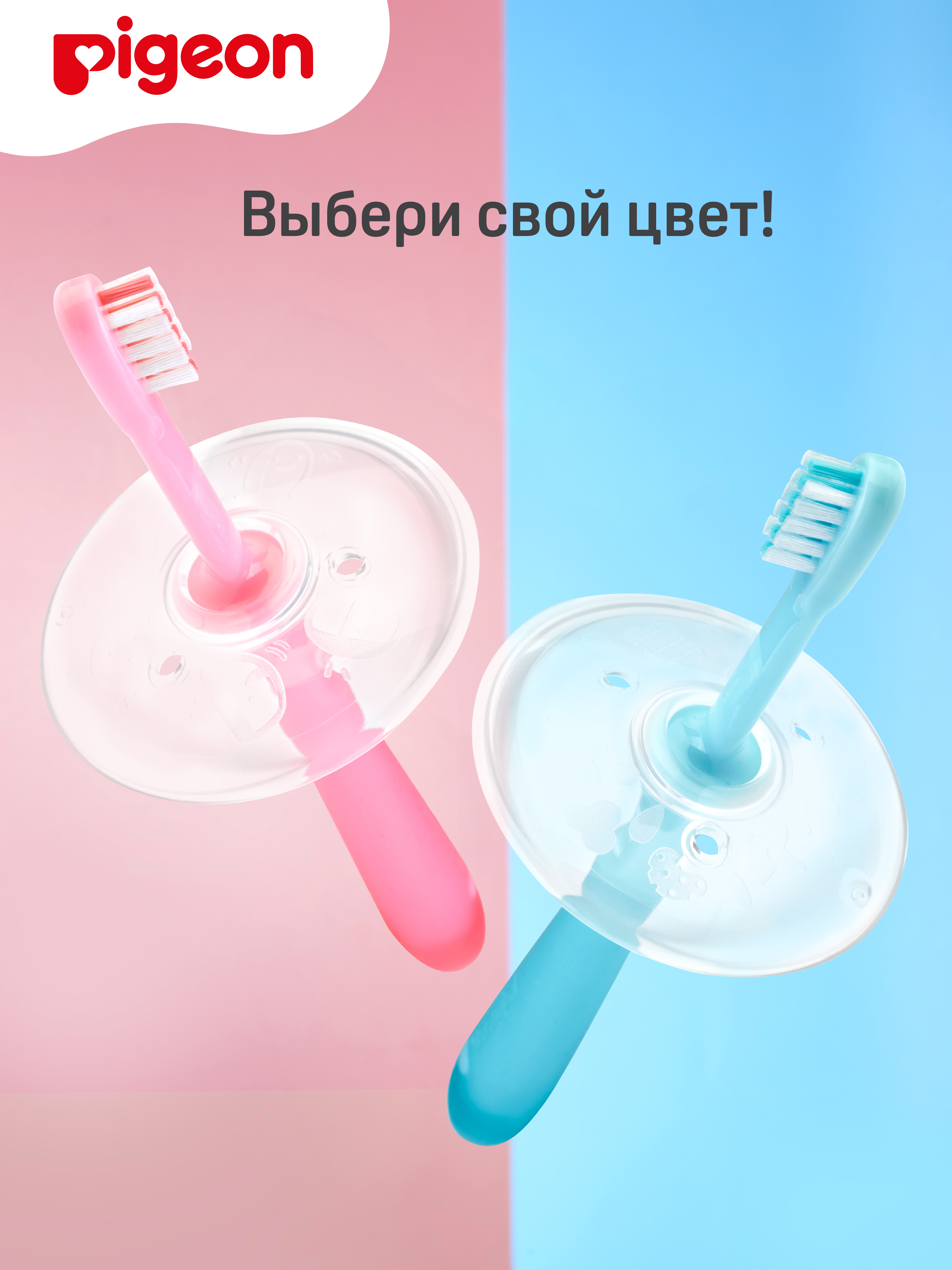 Зубная щетка классическая Pigeon от 1,5 лет - фото 7