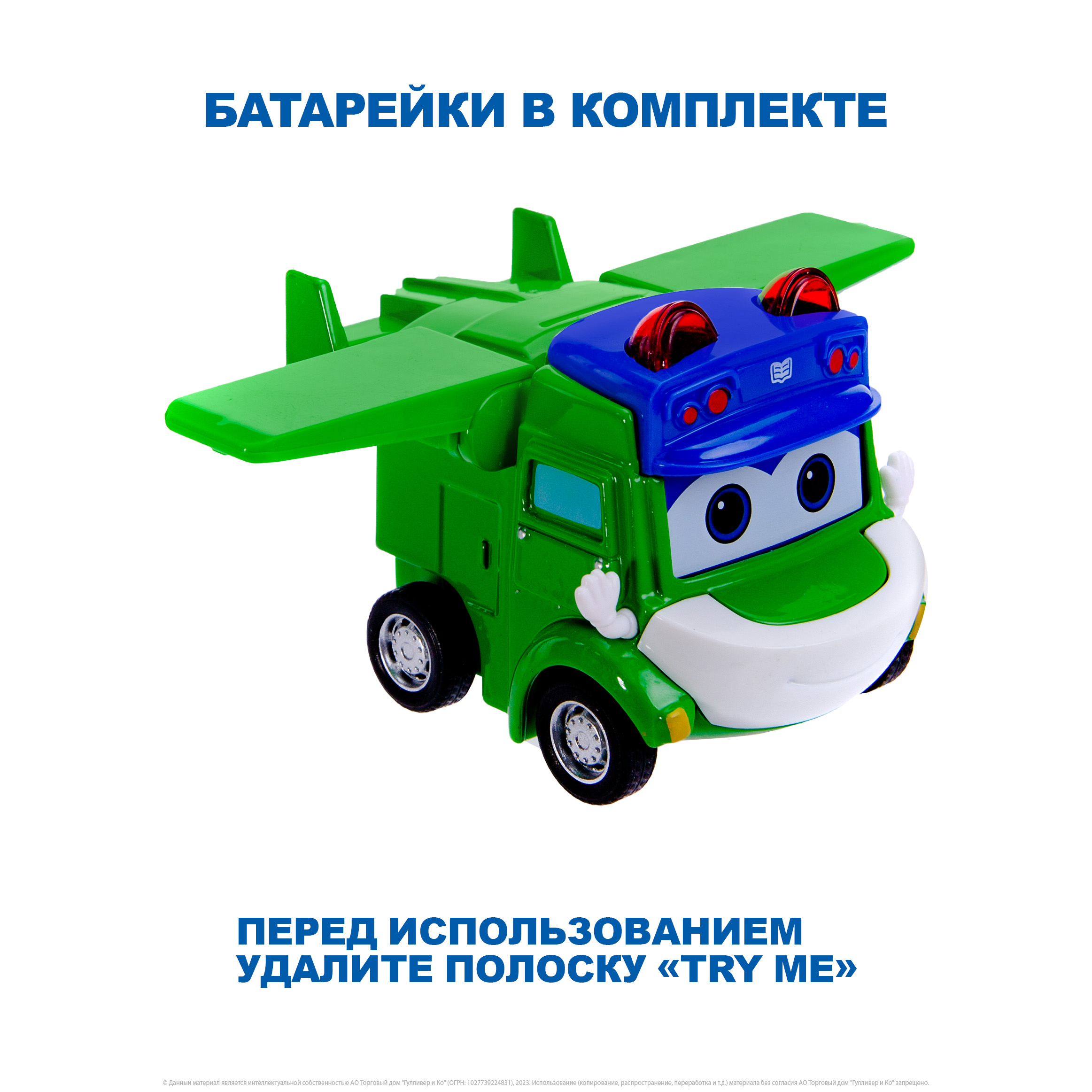 Самолет GoGo Bus YS4010E - фото 6