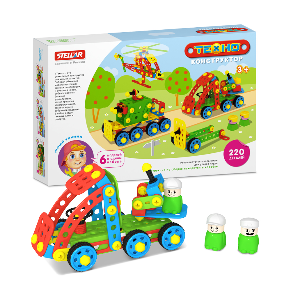 Конструктор STELLAR Конструктор 220 дет. - фото 1