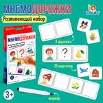 Настольная игра IQ-ZABIAKA Мнемодорожки