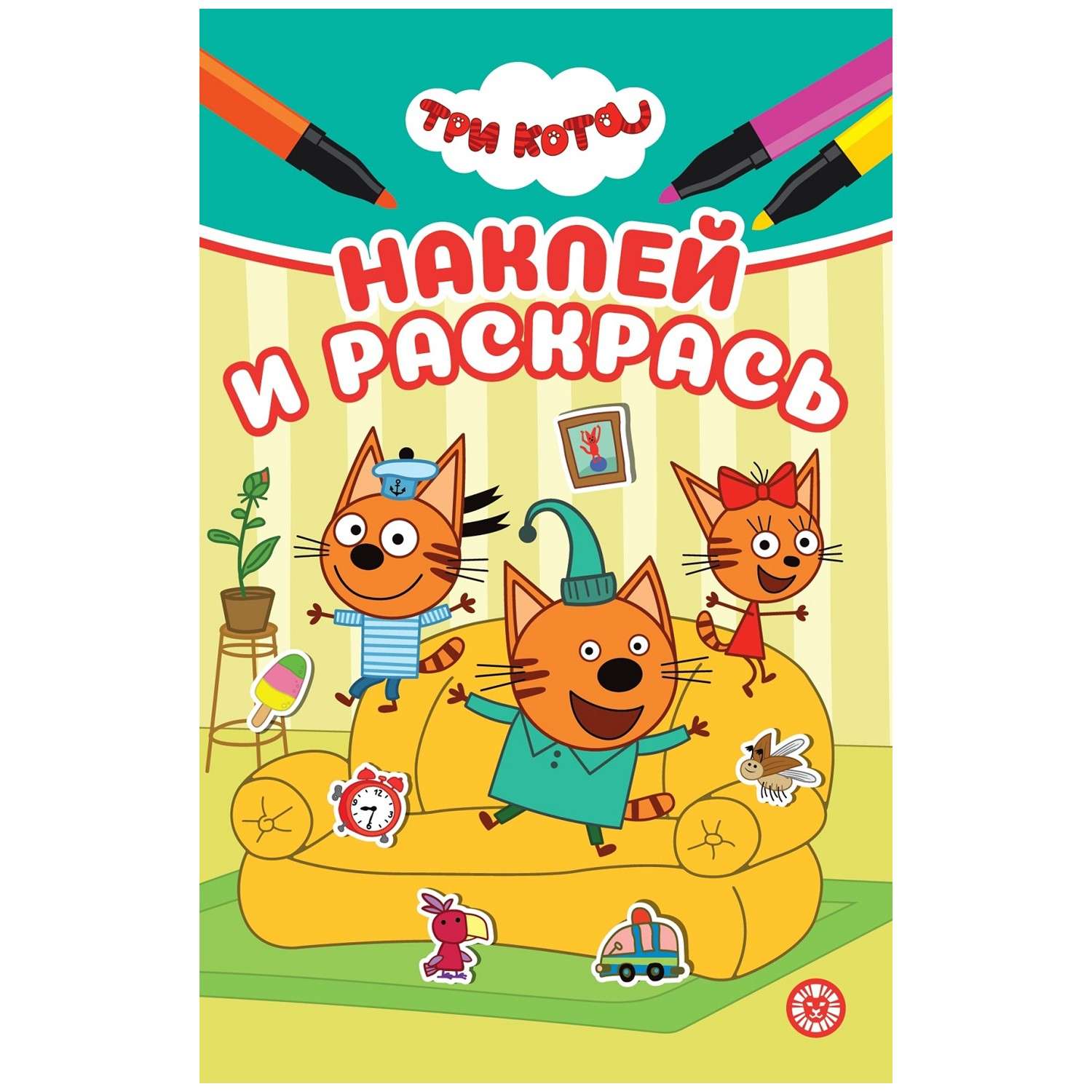 Раскраска ИД Лев Наклей и раскрась мини в ассортименте - фото 13