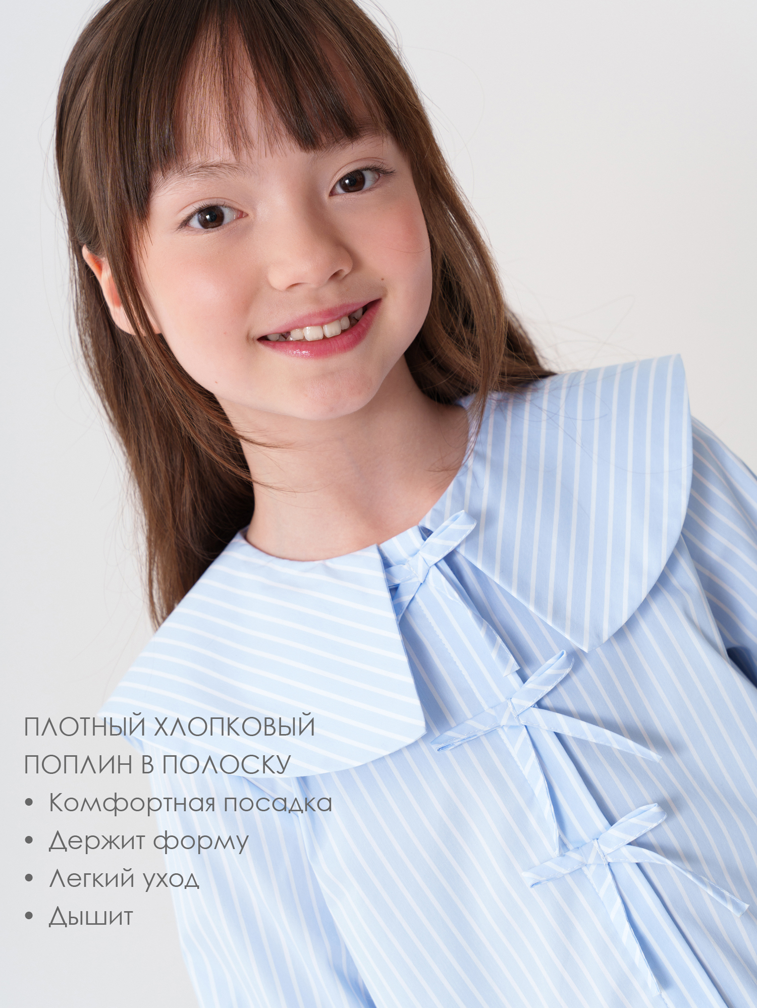 Блузка PlayToday 22621497 - фото 2