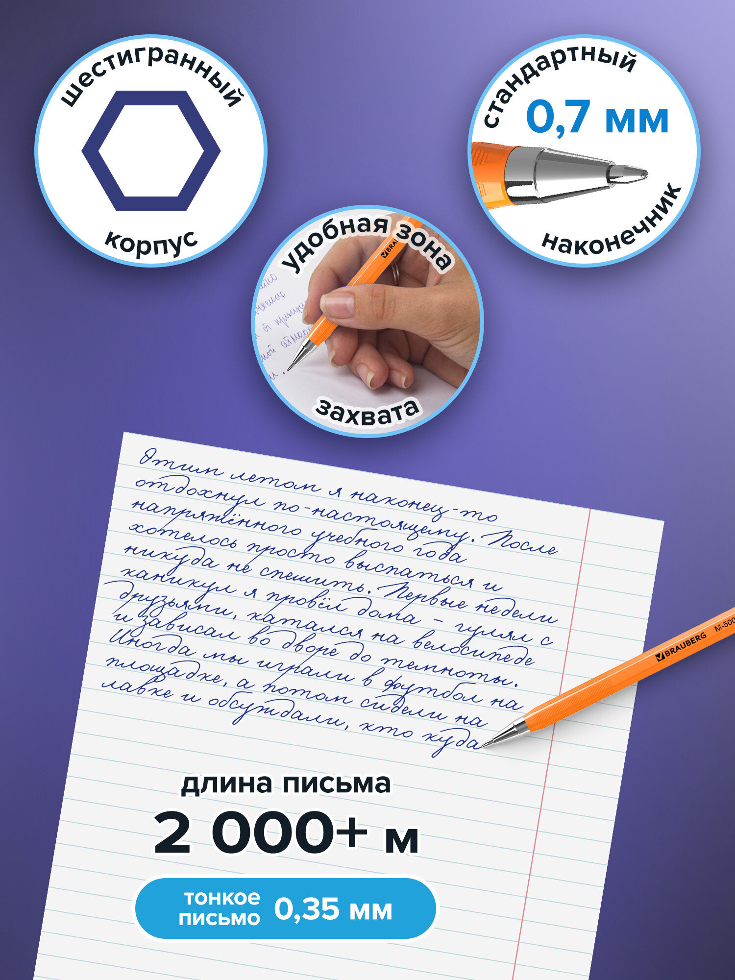 Ручка шариковая Brauberg 10 шт. - фото 2